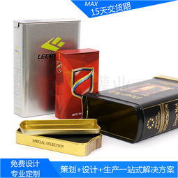 復古書本形首飾儲存鐵罐 便攜式電子產品包裝金屬盒