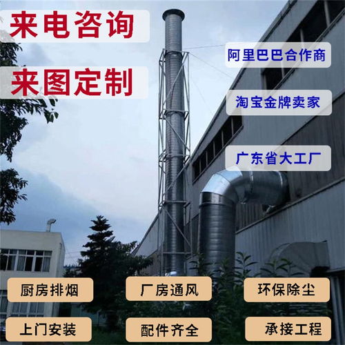 云安白鐵皮通風(fēng)管道加工廠 風(fēng)管加工廠家