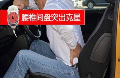 腰突患者如何坐能減輕疼痛?該選用怎樣的方式進(jìn)行治療保養(yǎng)呢?