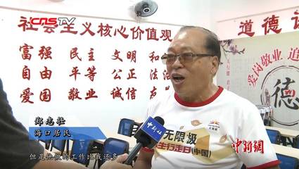 海口“鐵腰板”志愿者張小平:“撿命”做義工感恩報社會