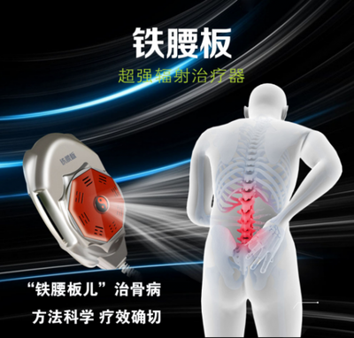 “鐵腰板兒”治骨病 方法科學(xué) 療效確切-企業(yè)家在線 - 中國(guó)首席企業(yè)家門(mén)戶