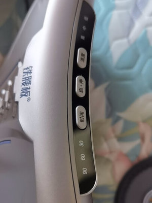 鐵腰板WLF-VIII腰椎型:“不錯的治療儀,爸爸試用了兩周確實疼痛減輕了不少,再堅持一段時間希望能治愈~給個好評~