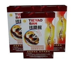 鐵腰板治療儀產品功效,鐵腰板治療儀產品批發,鐵腰板治療儀產品價格