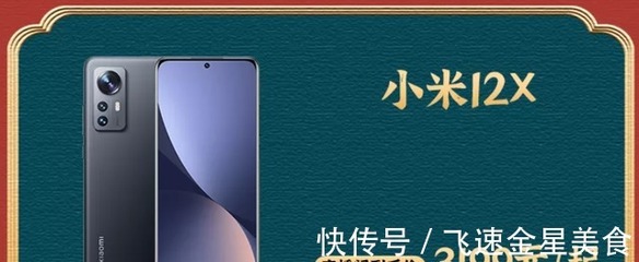 12月30日林依輪直播預告與帶貨清單12.30!